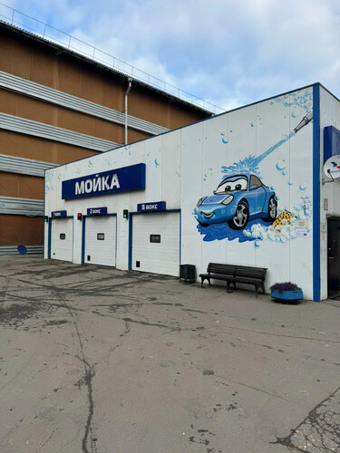 Автомойка, пос. ВНИИССОК, ул. Кленовая, д. 1